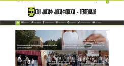 Desktop Screenshot of josifjosifovski.edu.mk