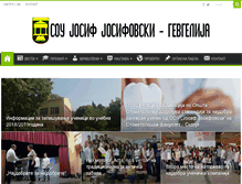 Tablet Screenshot of josifjosifovski.edu.mk